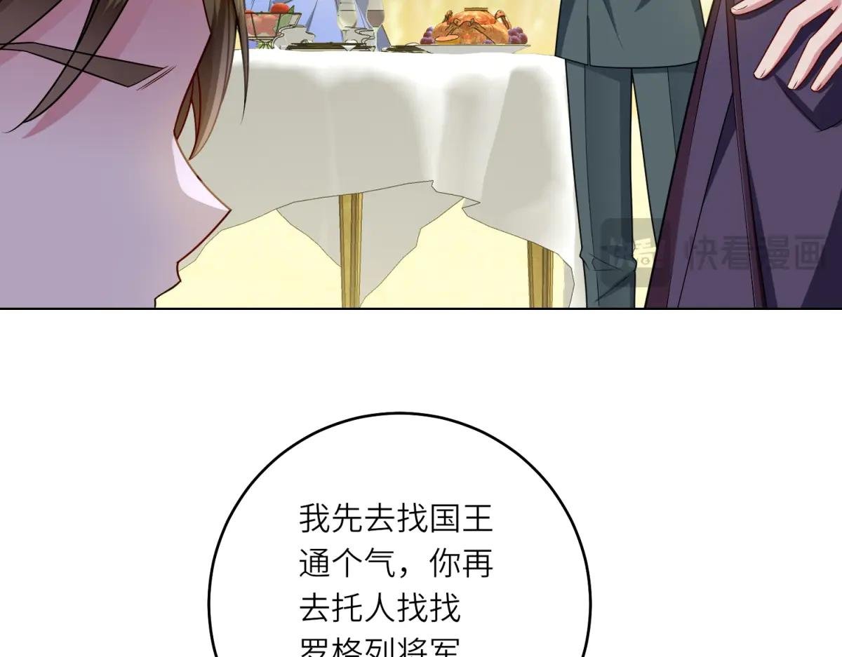 第39话 挟天子以令诸侯