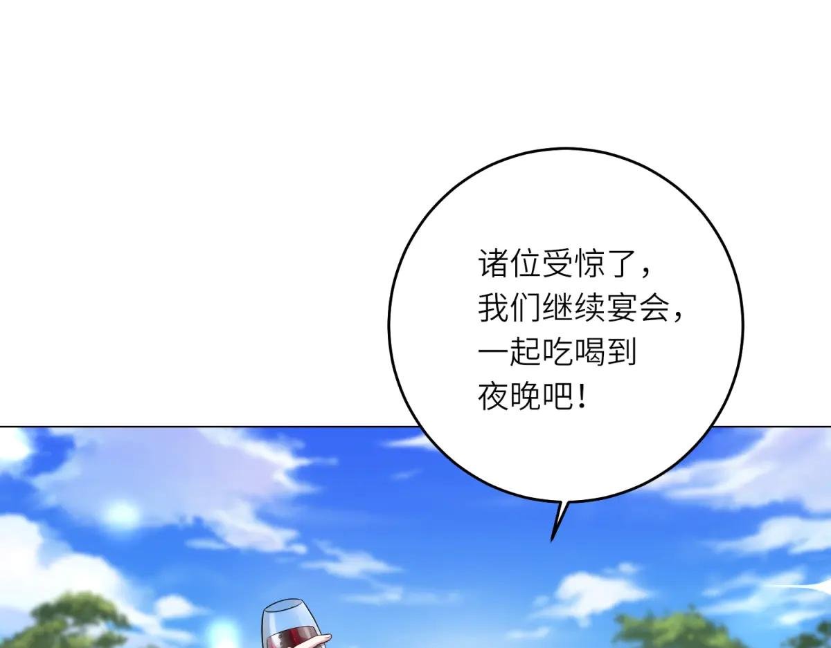 第39话 挟天子以令诸侯