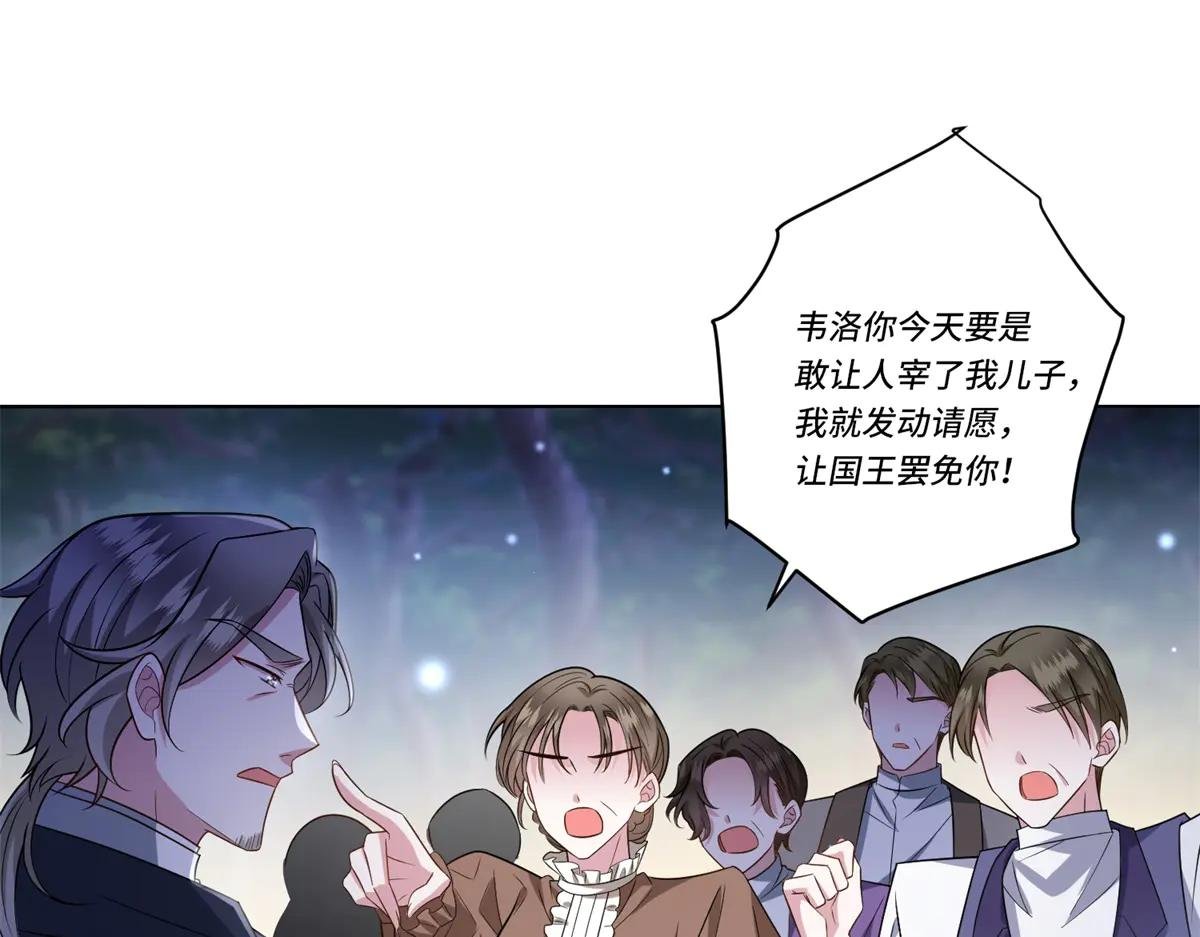 第39话 挟天子以令诸侯