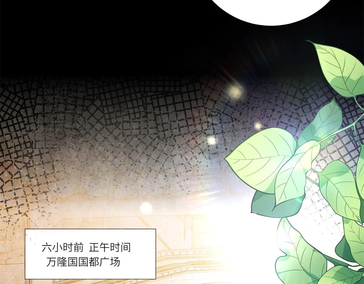 第39话 挟天子以令诸侯