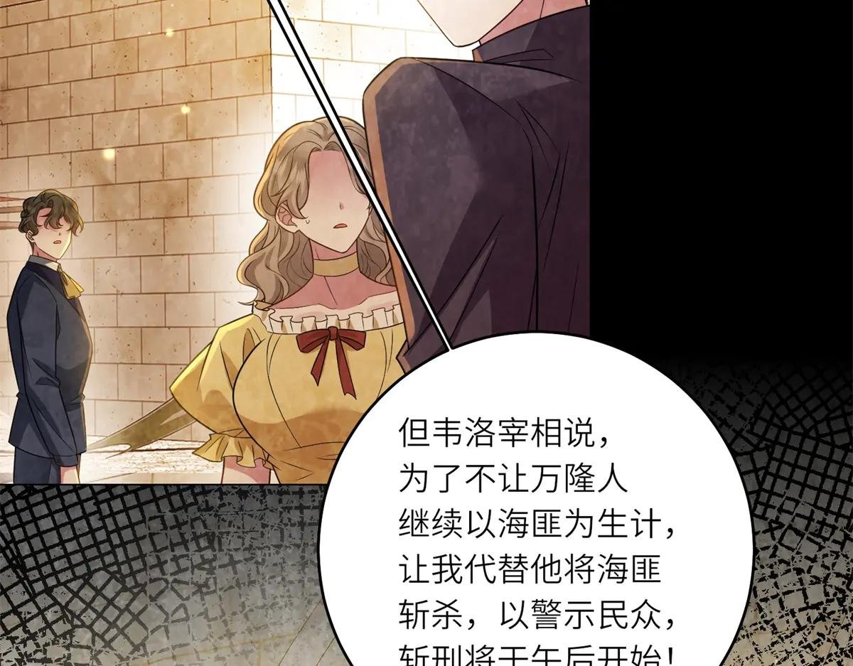 第39话 挟天子以令诸侯