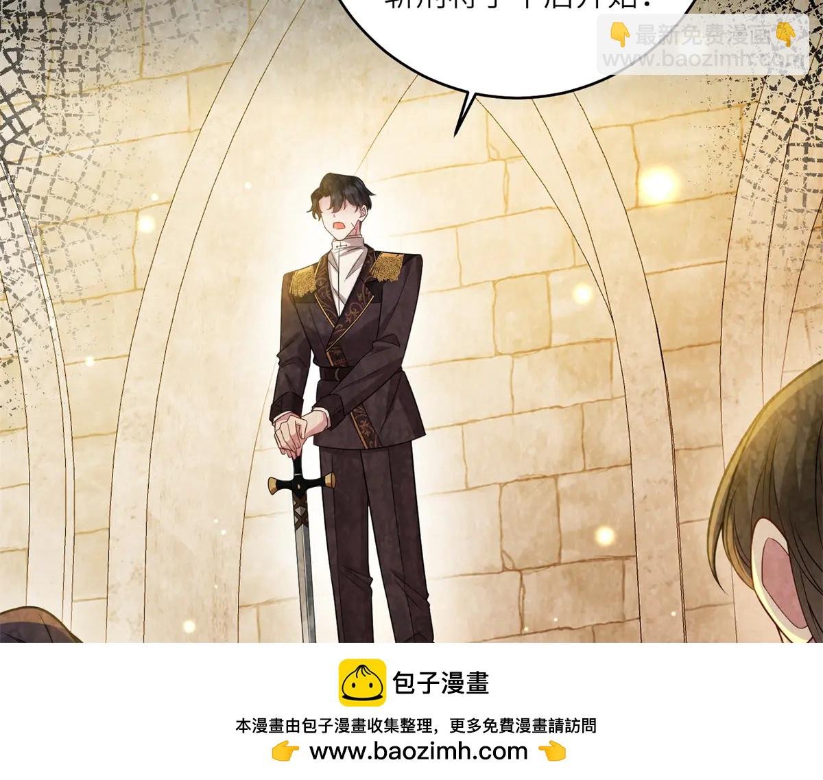 第39话 挟天子以令诸侯