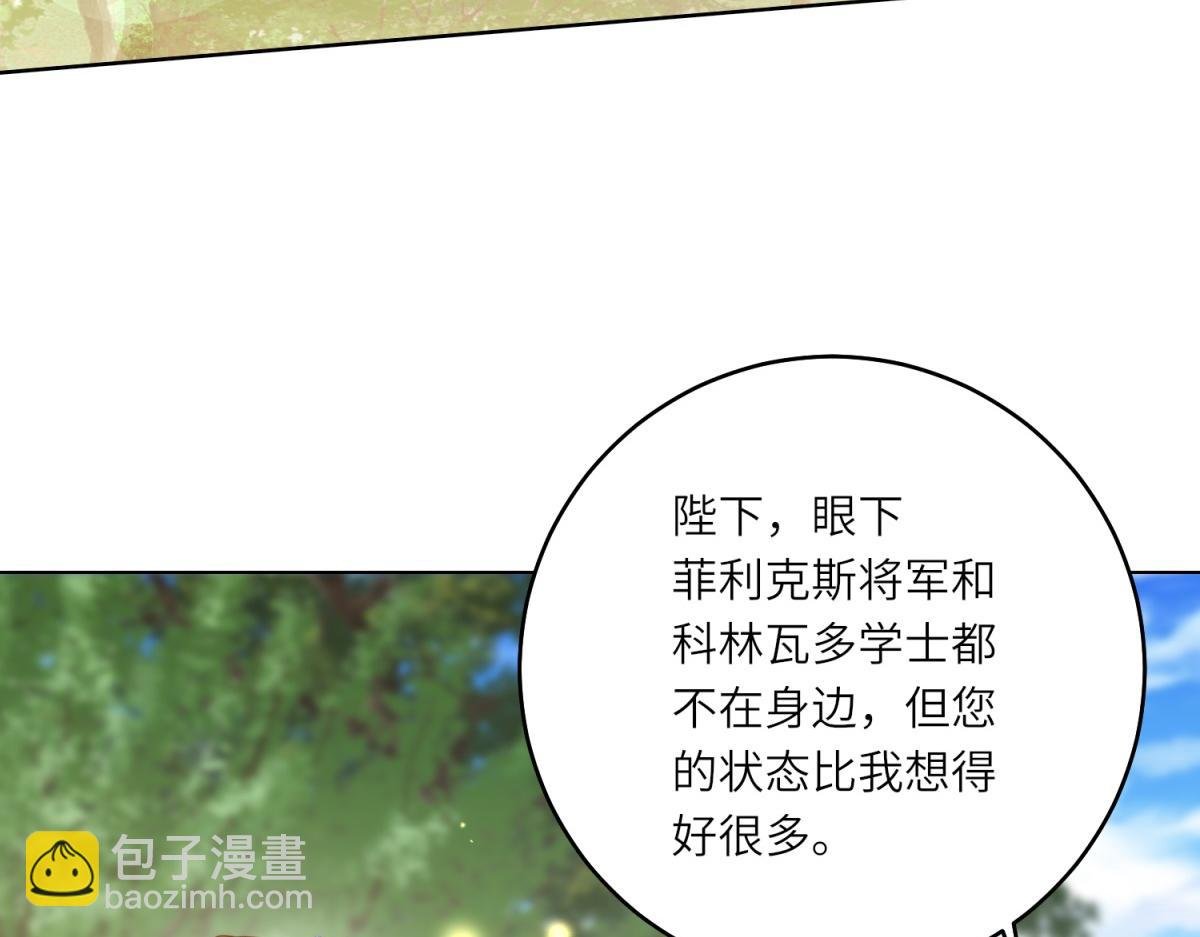 第41话 奇怪的印记