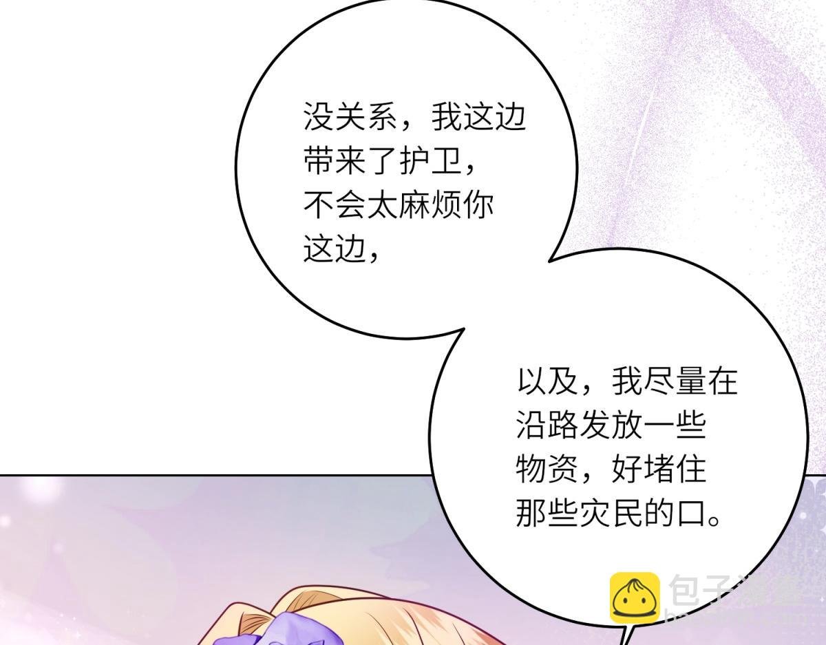 第41话 奇怪的印记