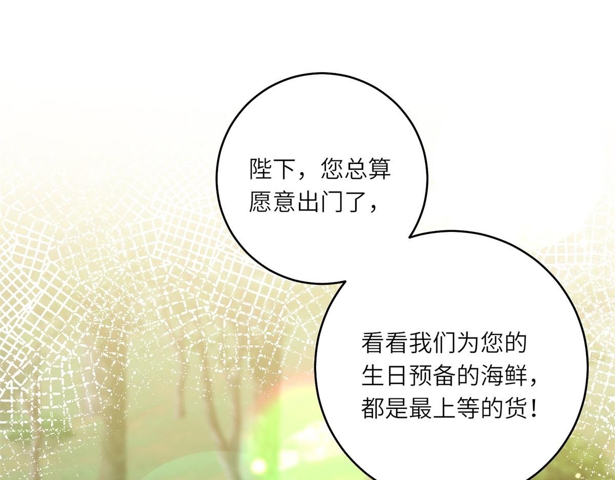 第41话 奇怪的印记