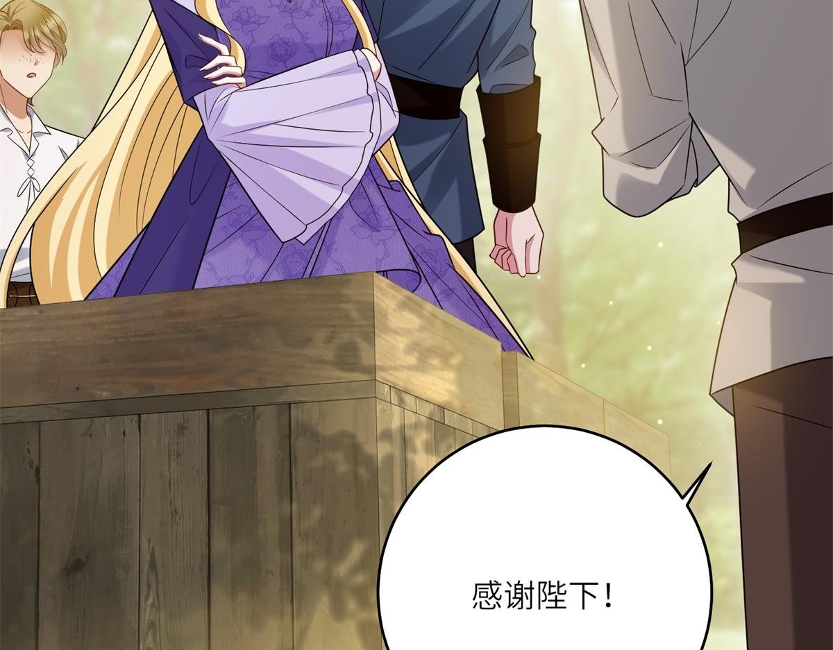 第41话 奇怪的印记