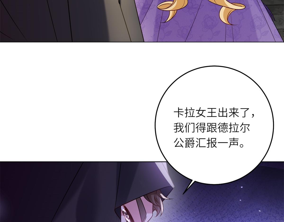 第41话 奇怪的印记