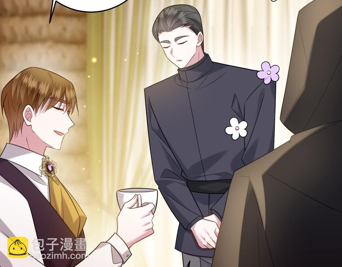 第41话 奇怪的印记