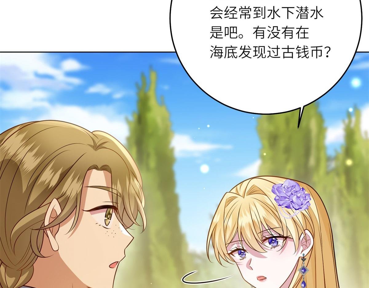 第42话 致命巫术