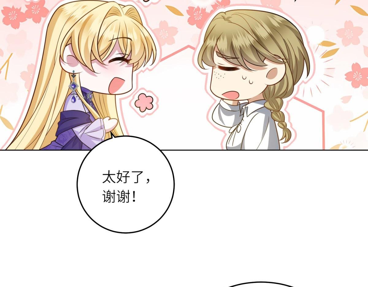 第42话 致命巫术