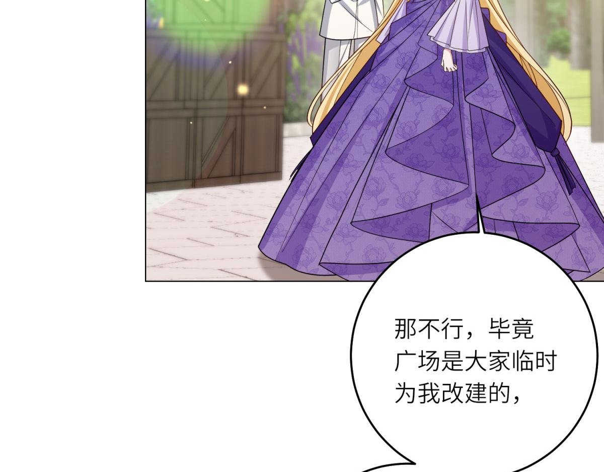 第42话 致命巫术