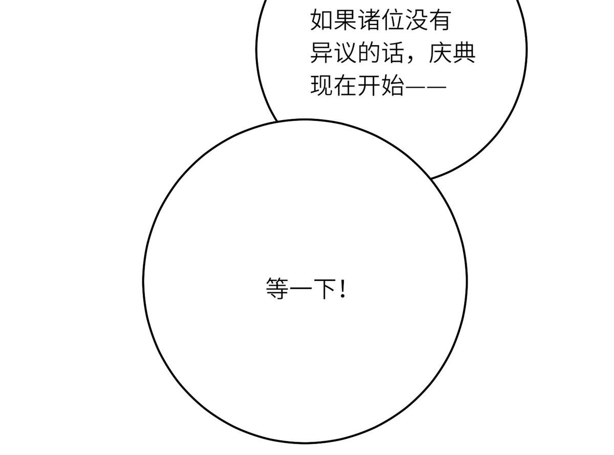 第42话 致命巫术
