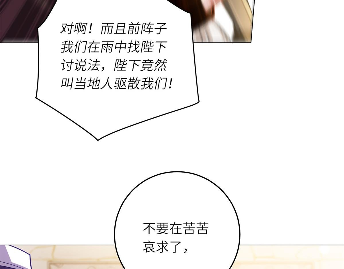 第42话 致命巫术