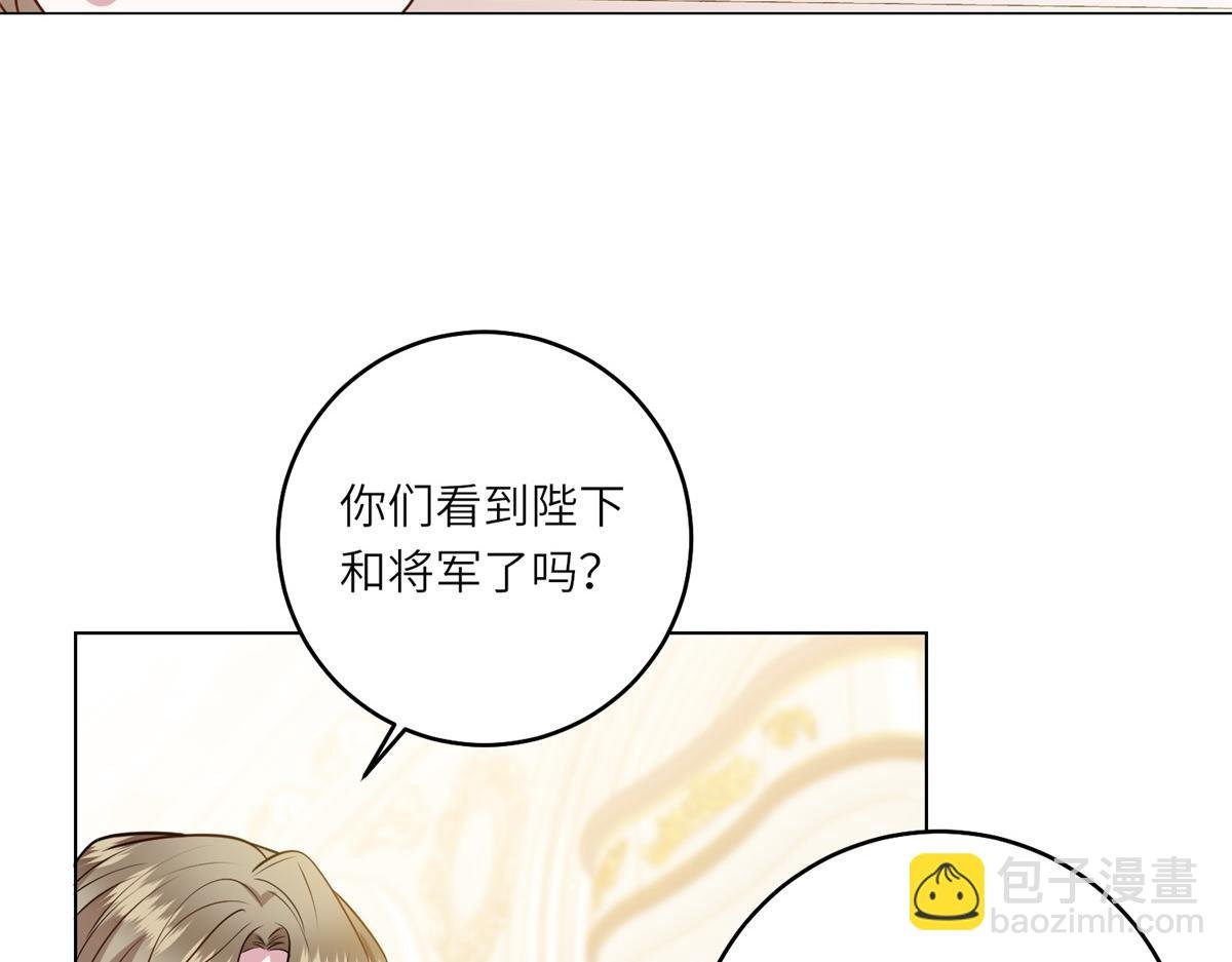 第45话 落败者的心情