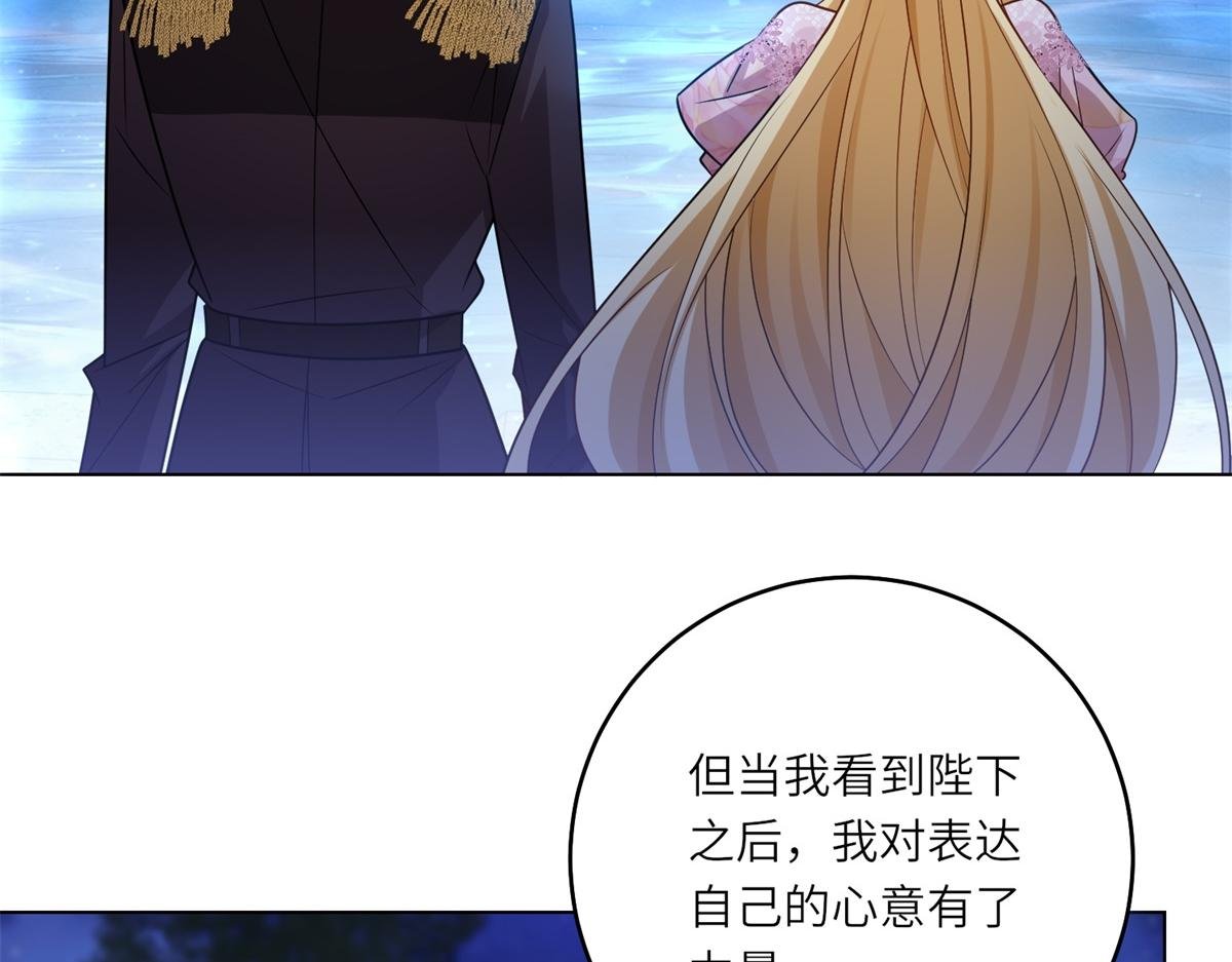 第45话 落败者的心情