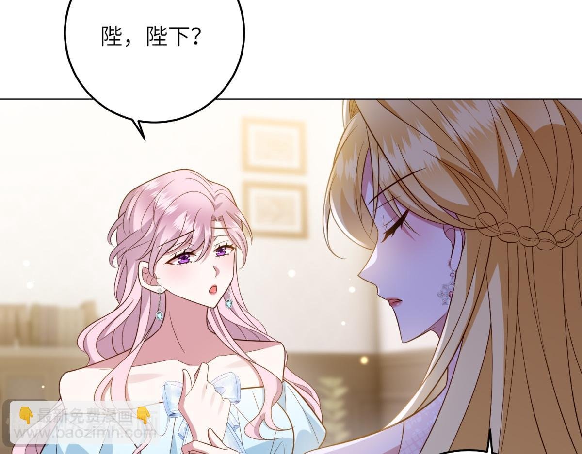 第46话 年轻的新秀