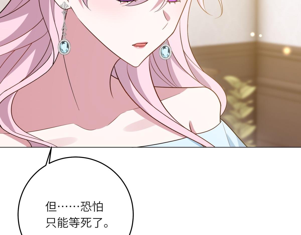 第46话 年轻的新秀
