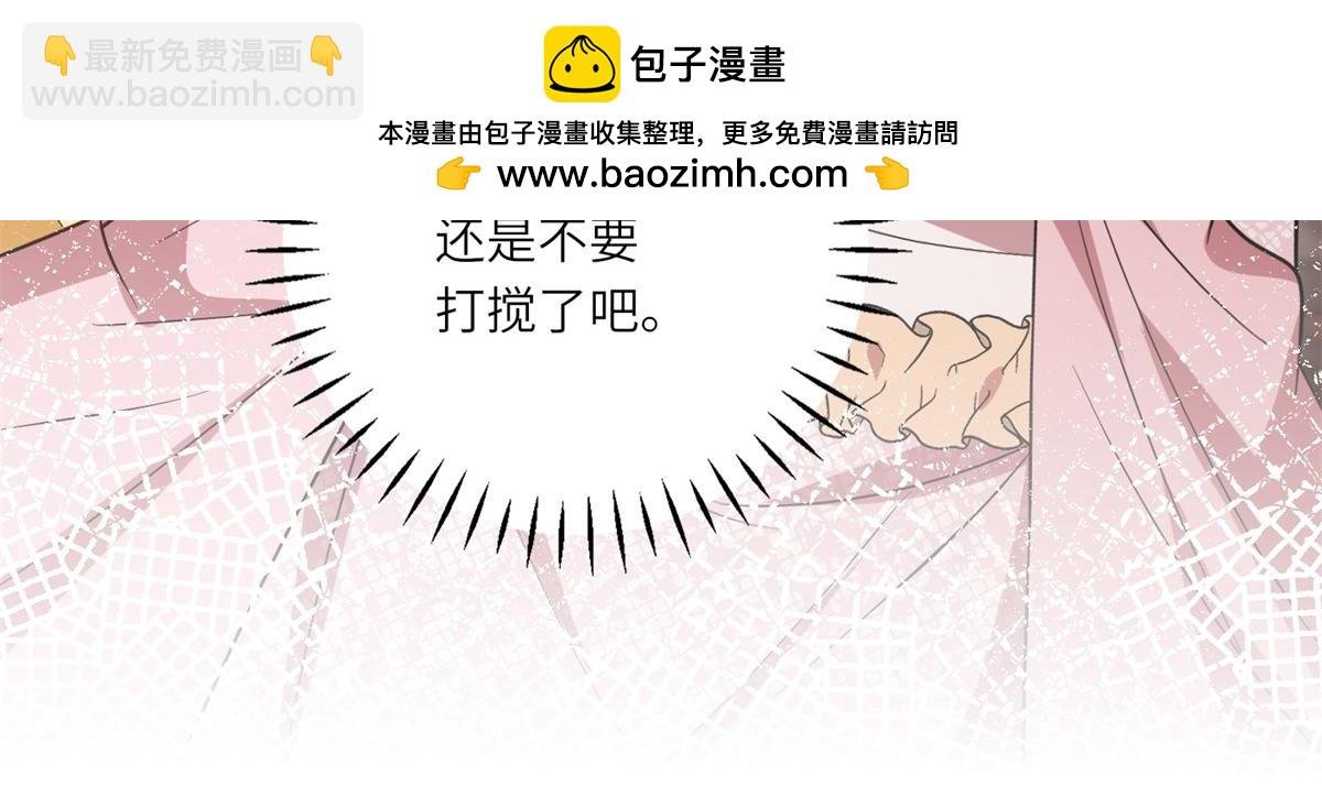 第46话 年轻的新秀