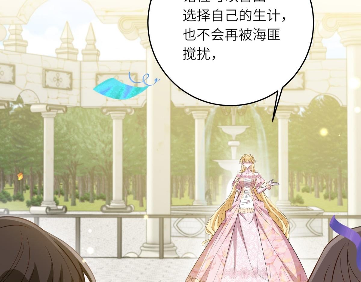 第46话 年轻的新秀
