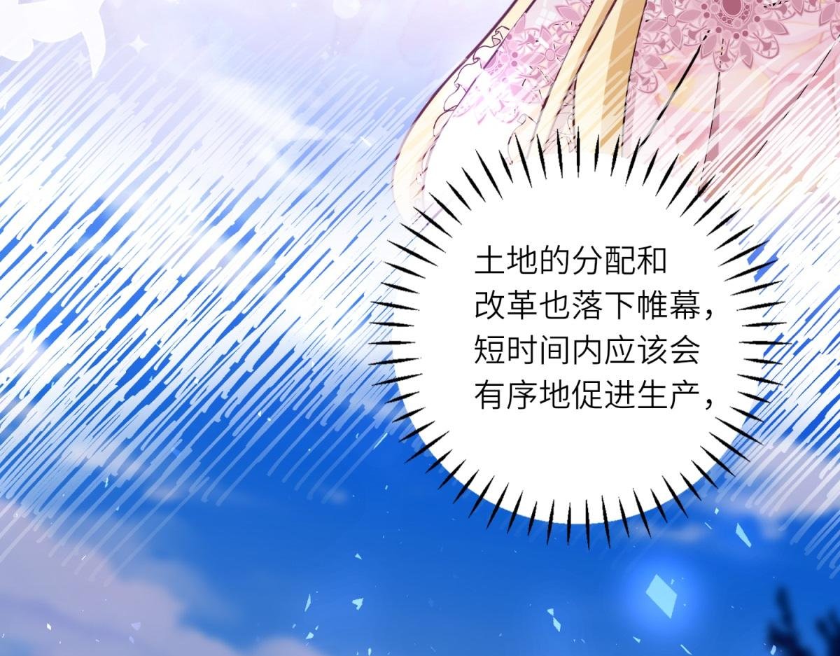 第46话 年轻的新秀