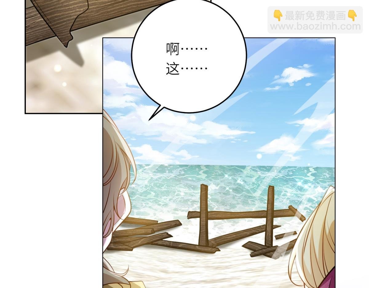 第31话 谈判