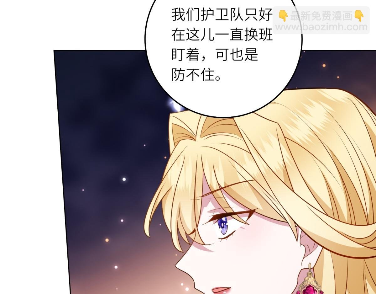 第31话 谈判