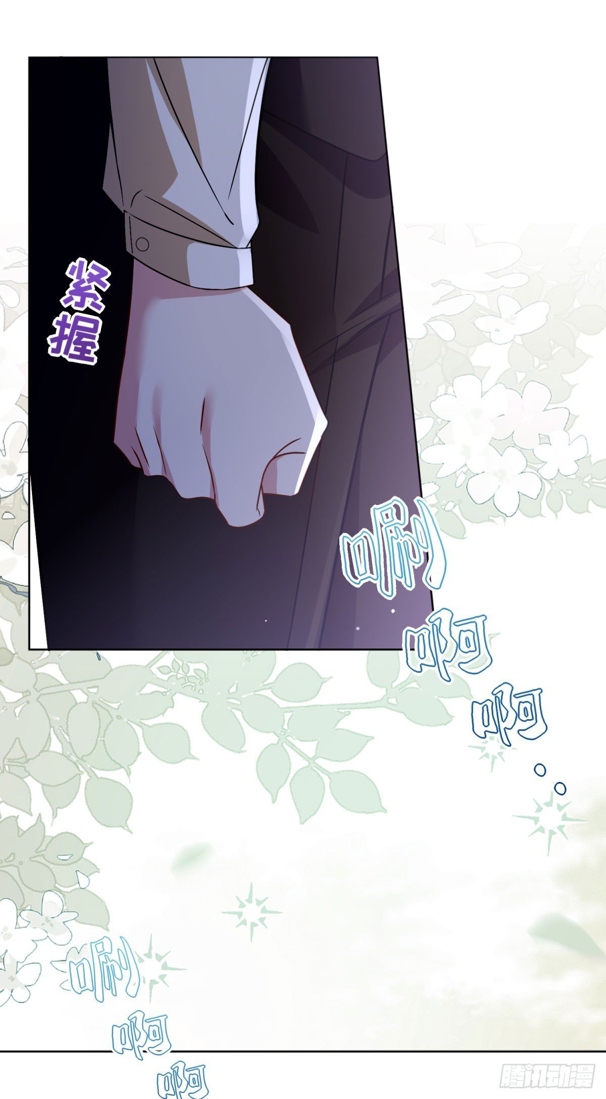 第4话 威胁