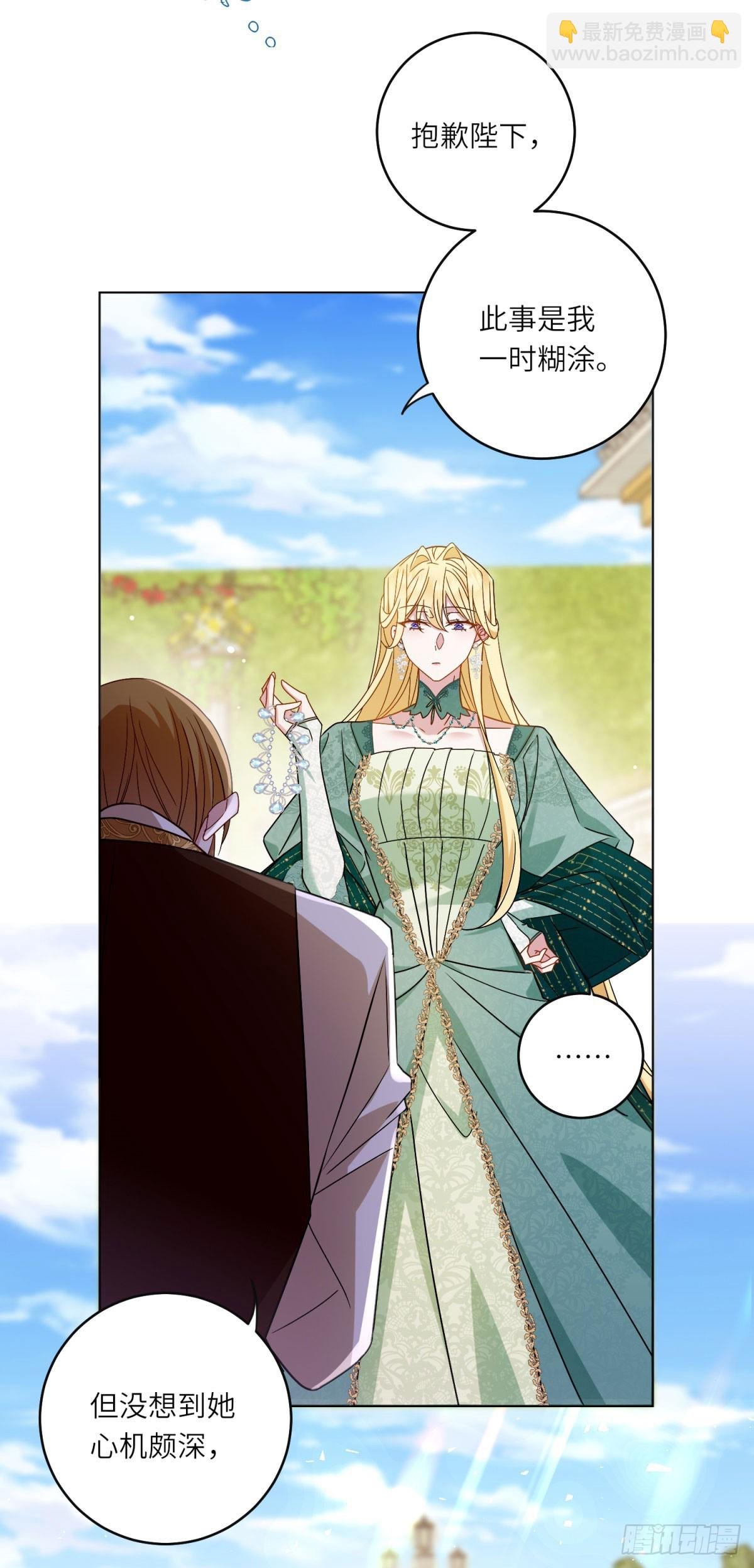 第4话 威胁