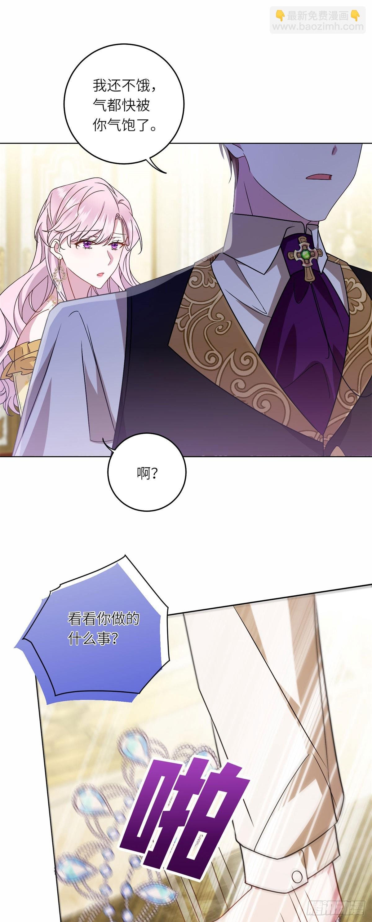 第4话 威胁