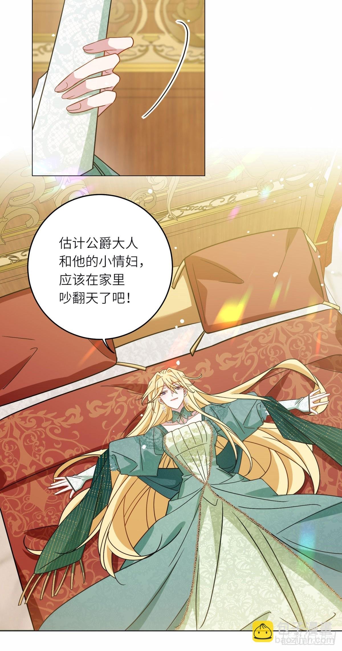 第4话 威胁