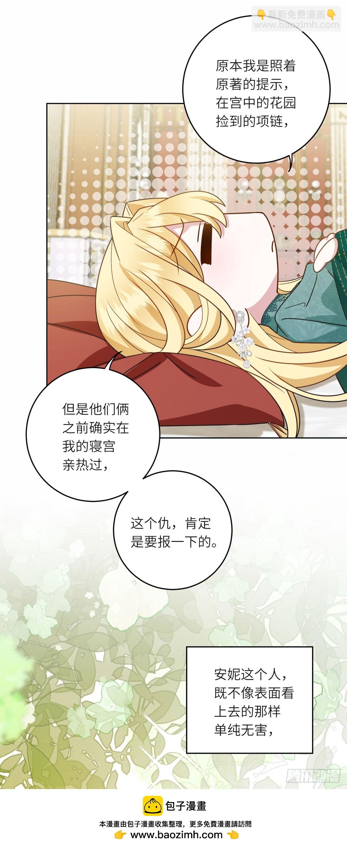 第4话 威胁
