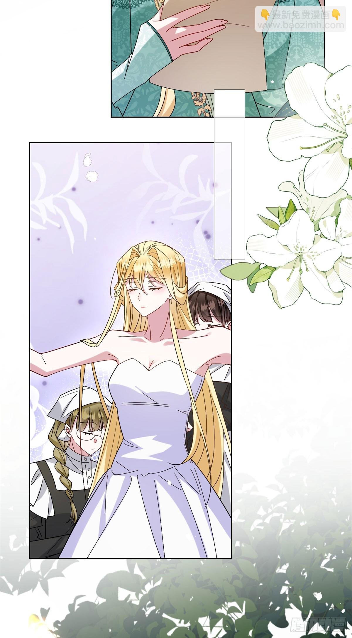 第5话 筹办舞会