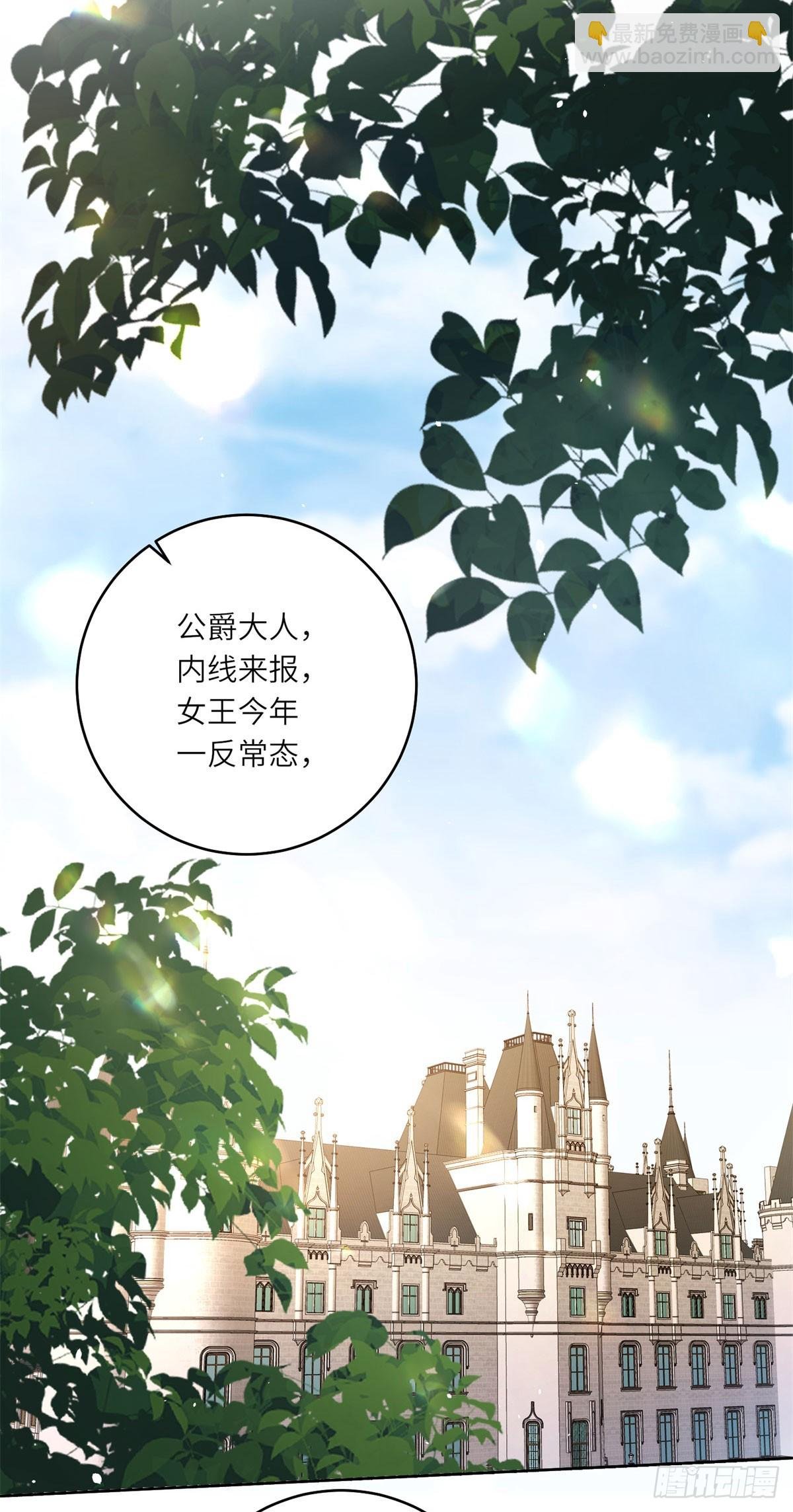 第5话 筹办舞会