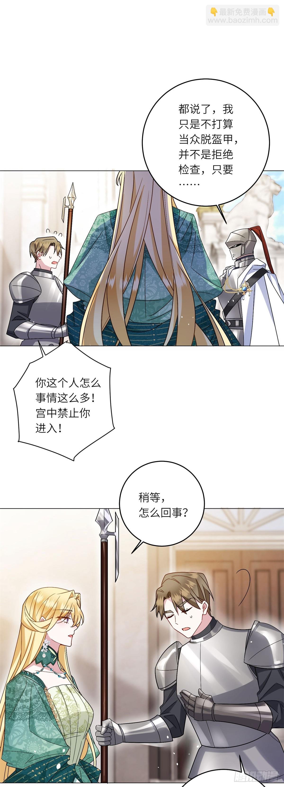 第5话 筹办舞会