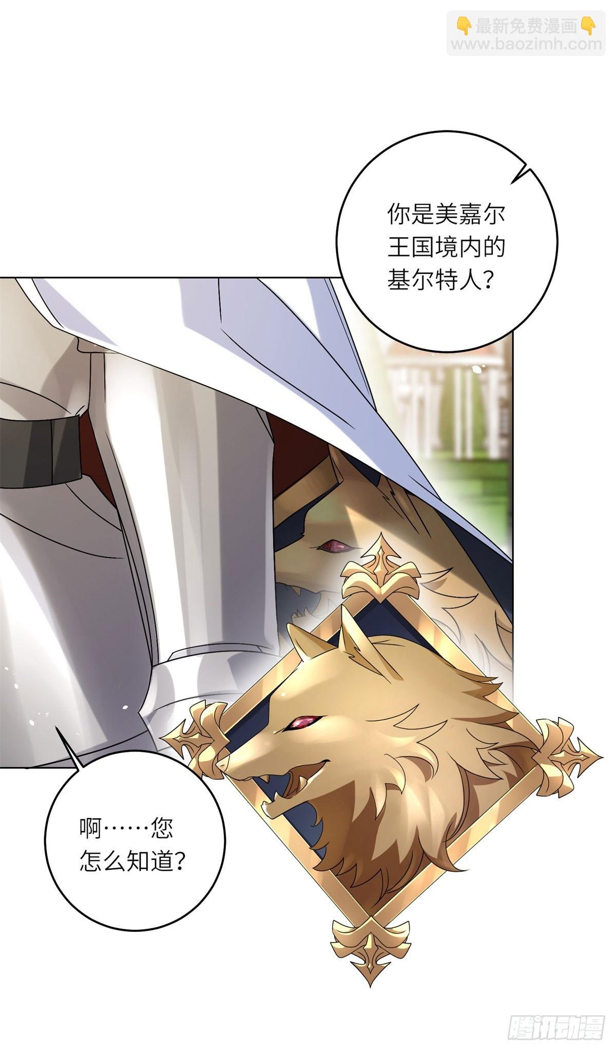 第5话 筹办舞会