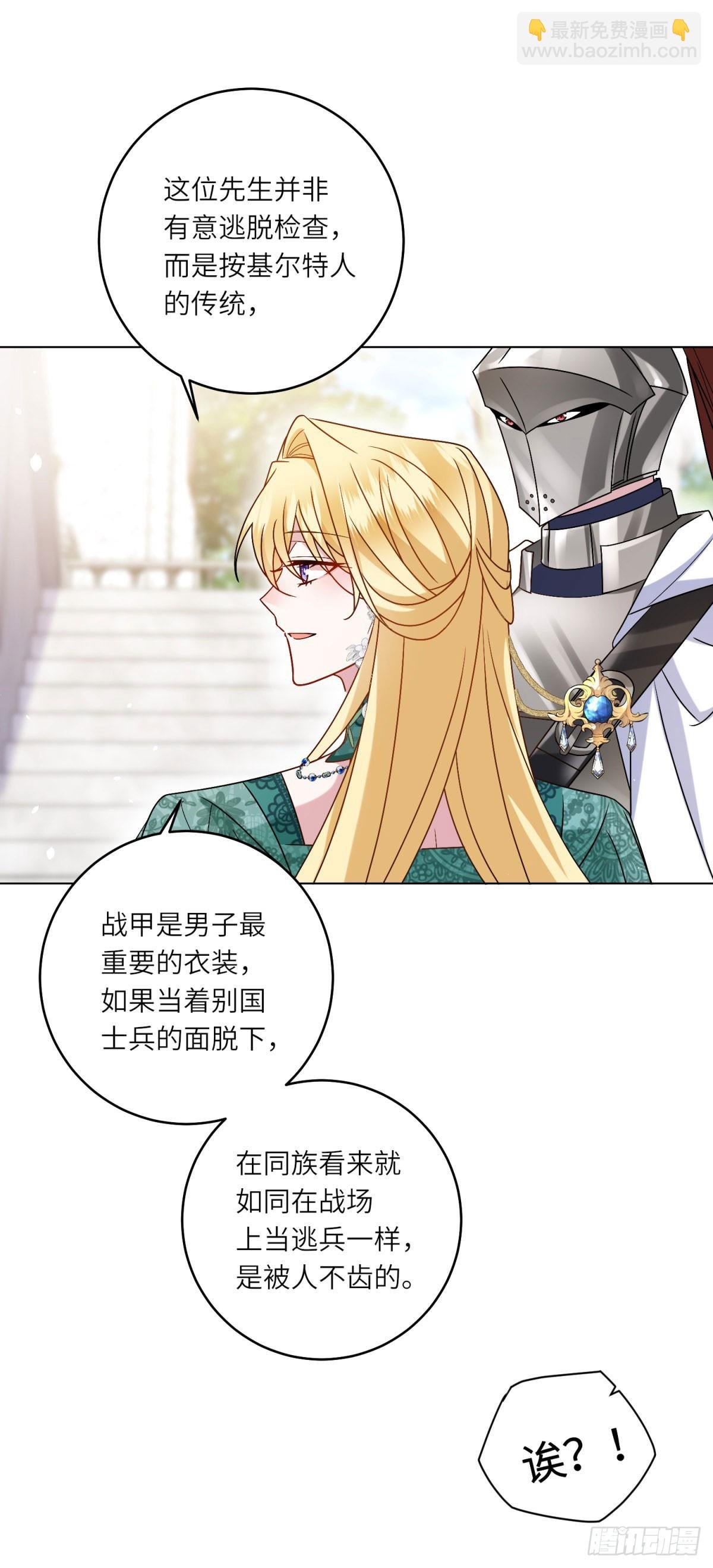 第5话 筹办舞会