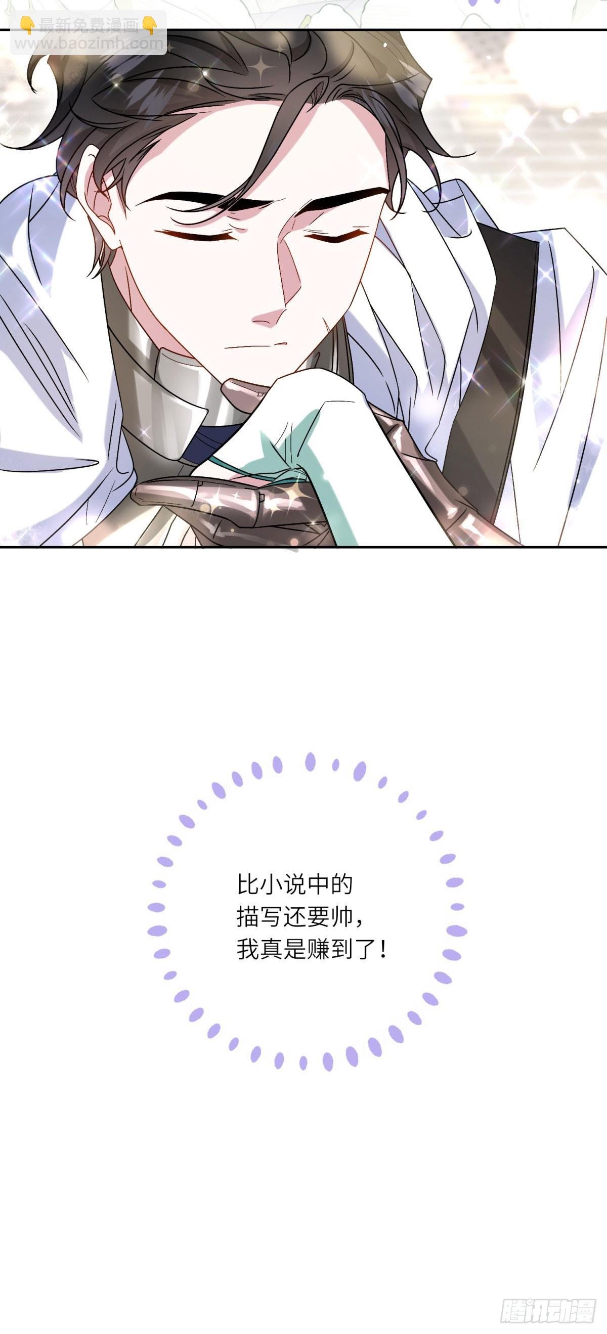 第5话 筹办舞会