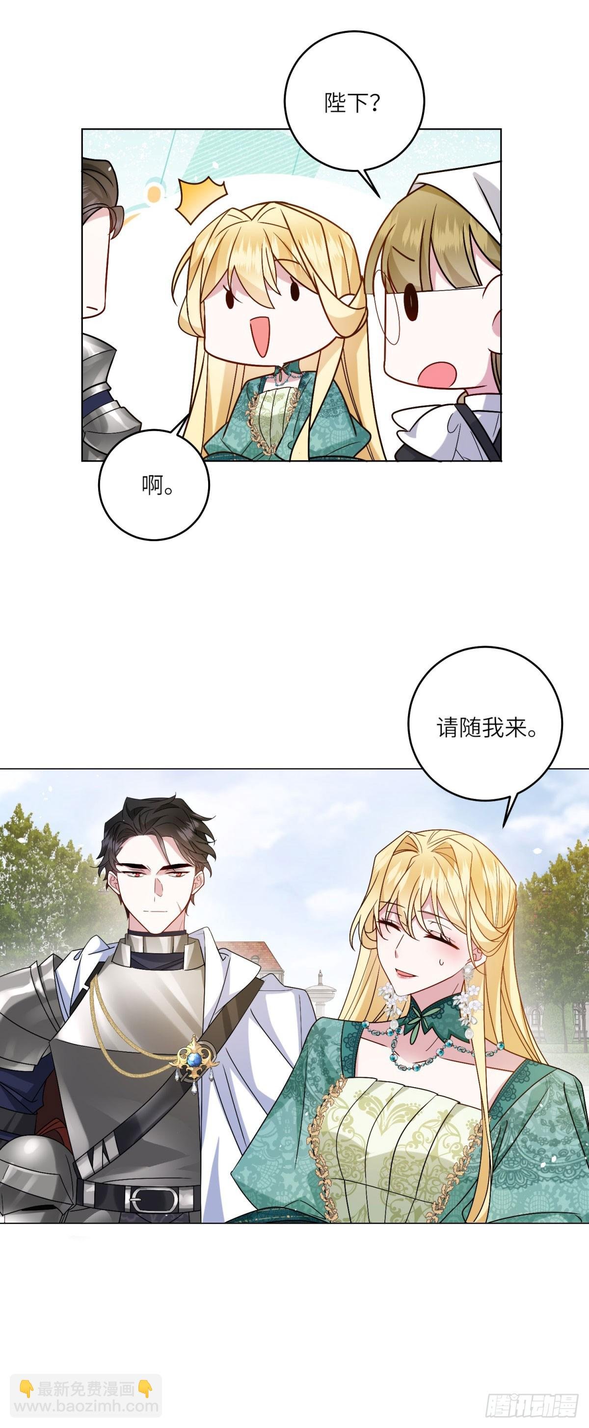 第5话 筹办舞会
