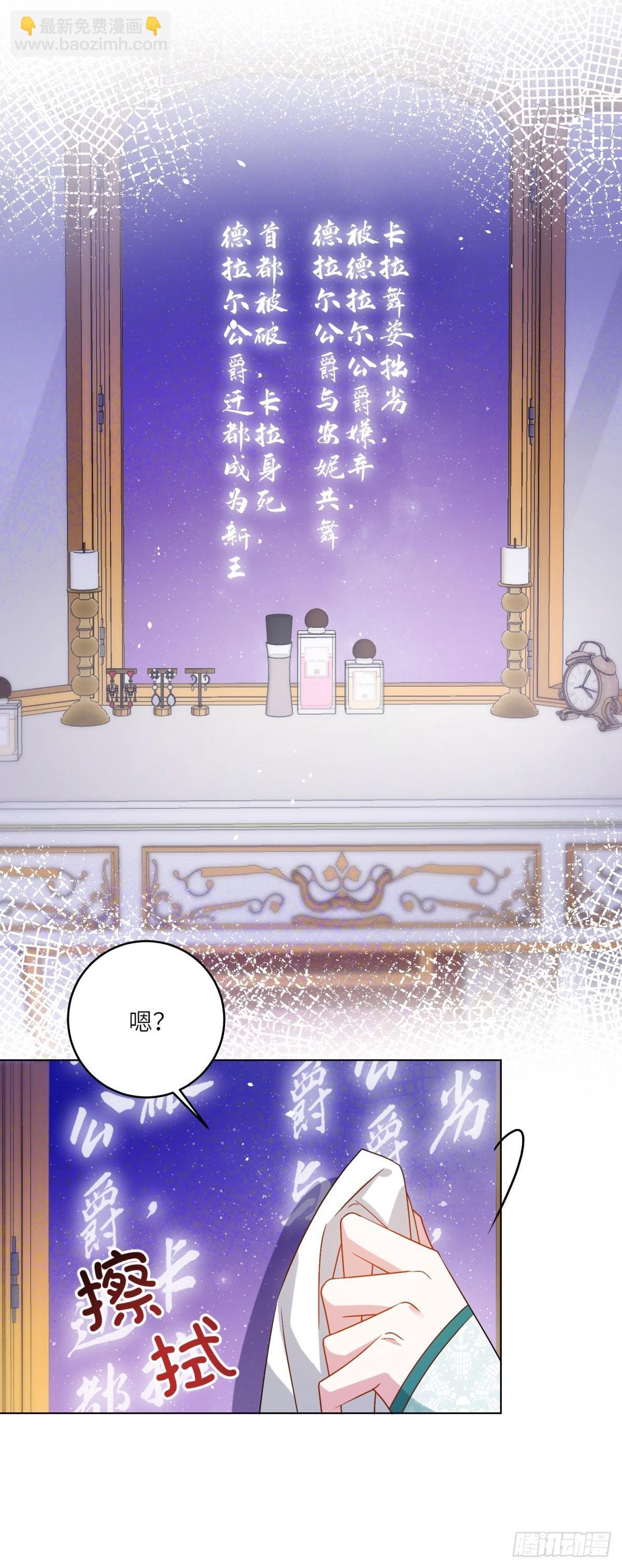 第5话 筹办舞会