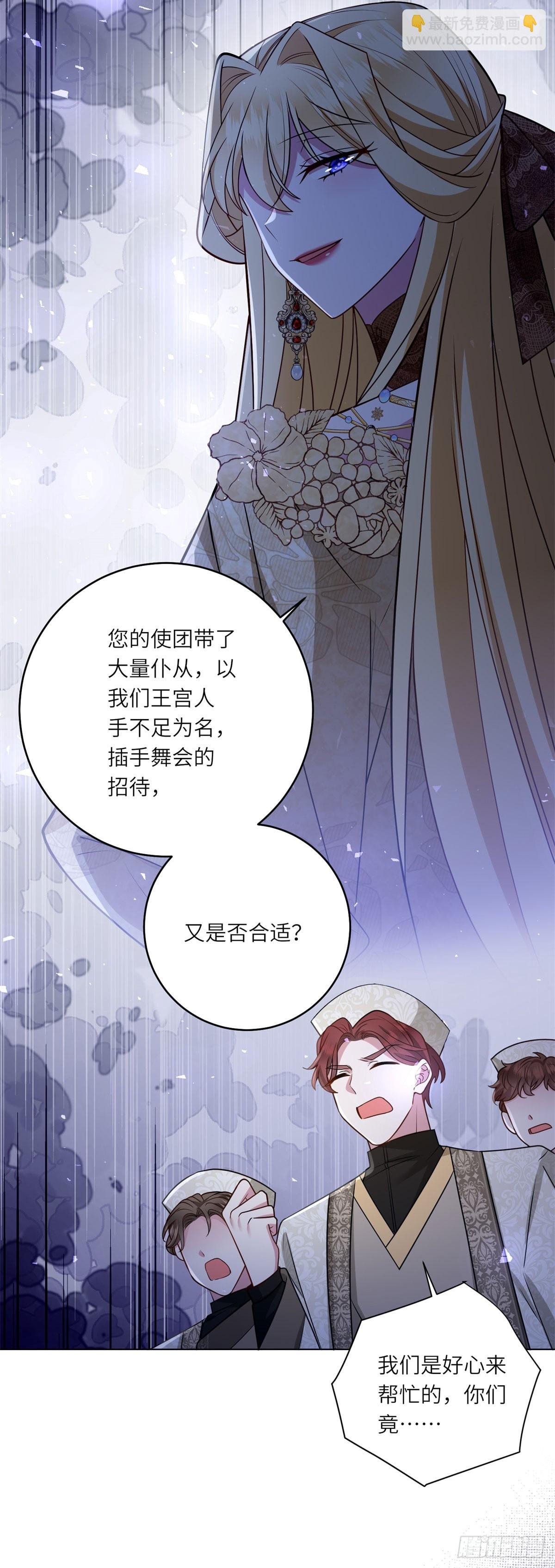 第8话 耀眼的闹剧