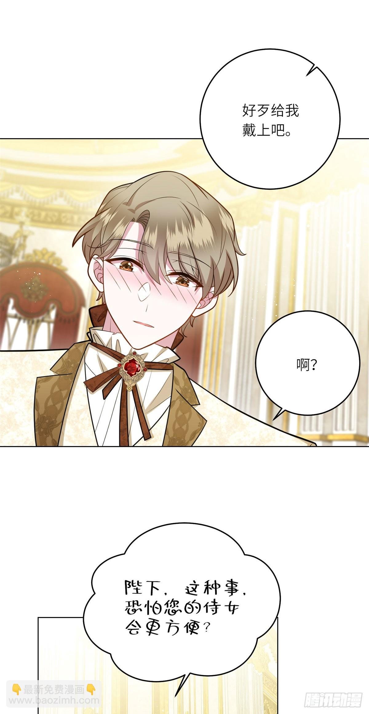 第8话 耀眼的闹剧