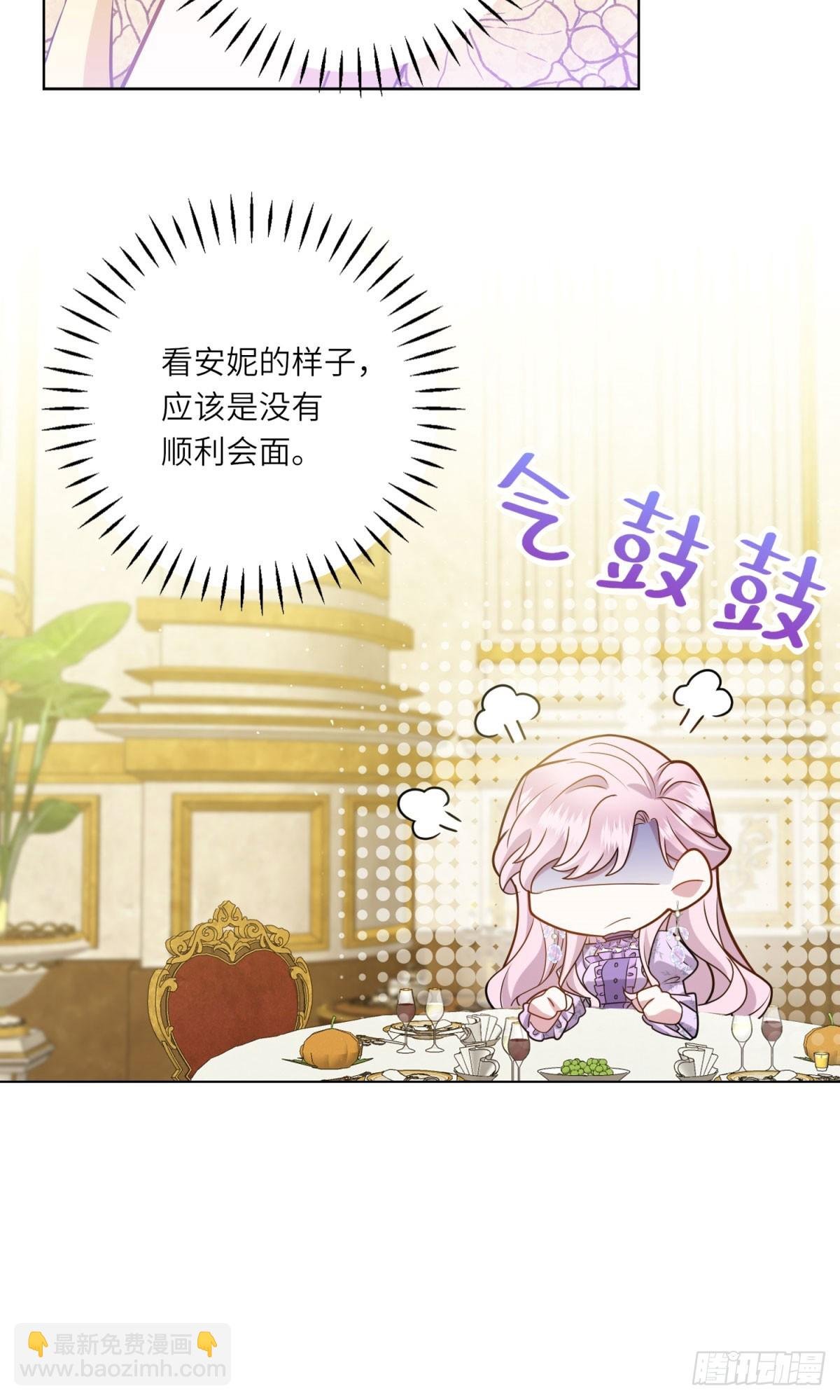 第8话 耀眼的闹剧