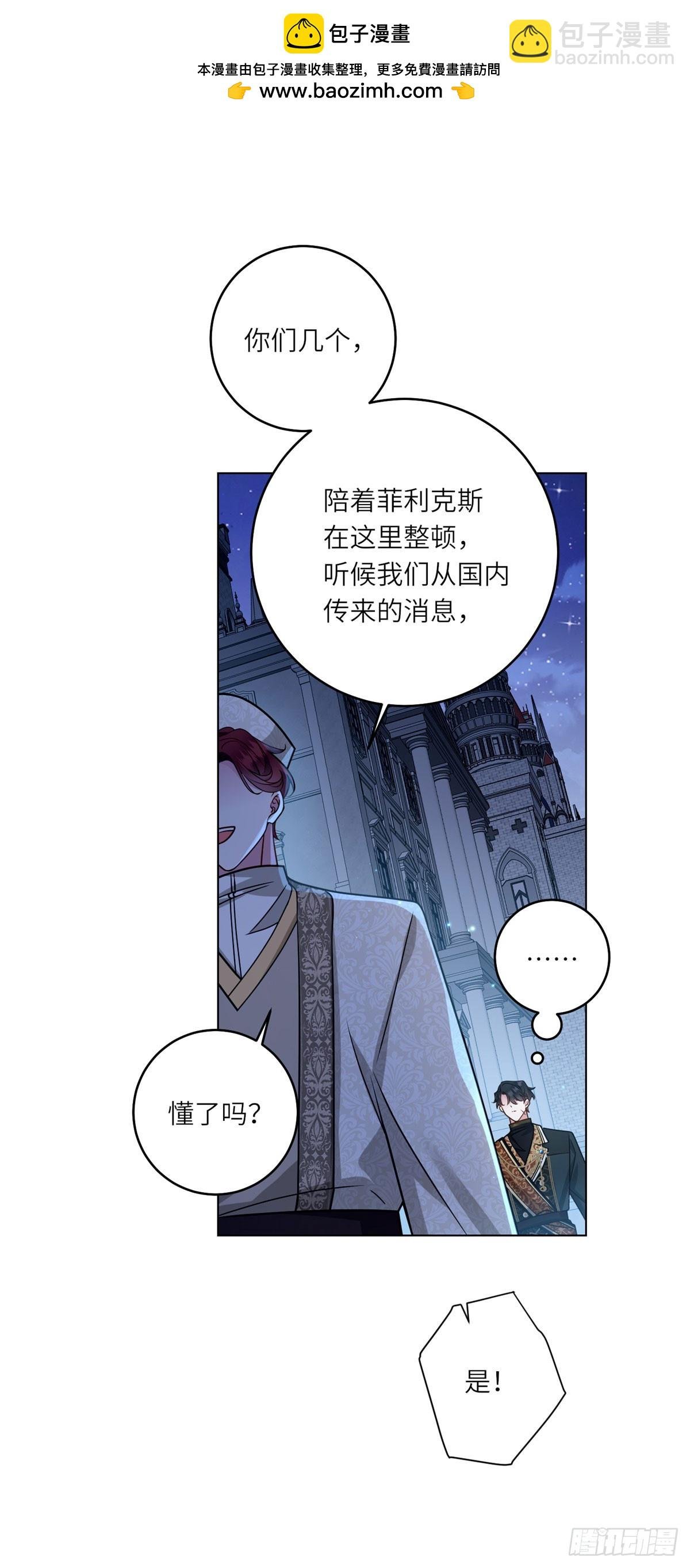 第8话 耀眼的闹剧
