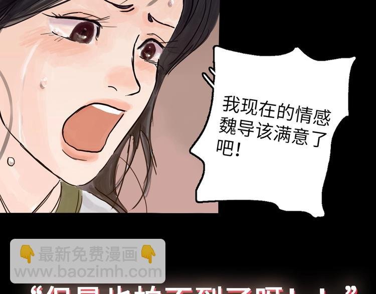序章 女演员被整蛊？戳我吃瓜！
