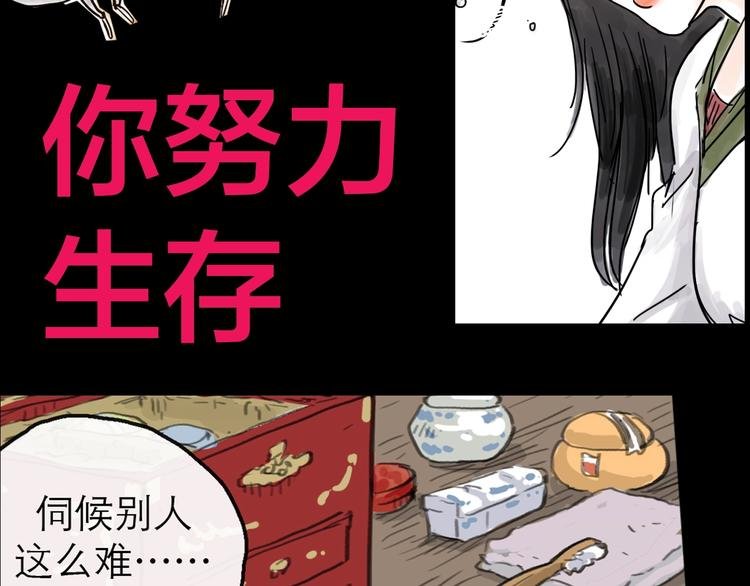 序章 女演员被整蛊？戳我吃瓜！