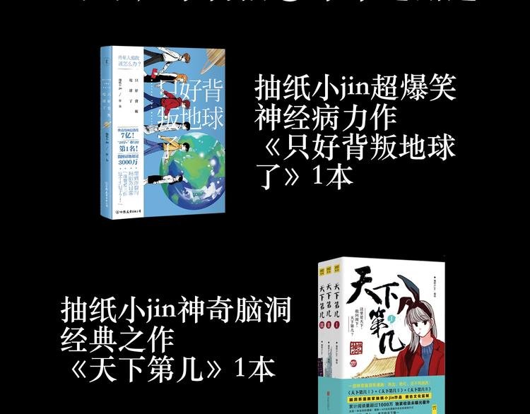 序章 女演员被整蛊？戳我吃瓜！