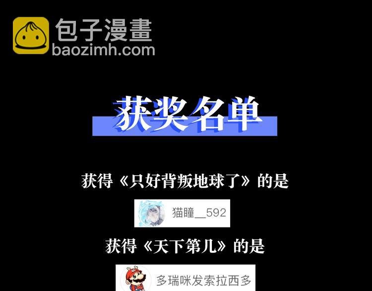 序章 女演员被整蛊？戳我吃瓜！