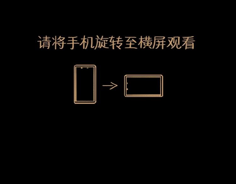 第9话 破绽