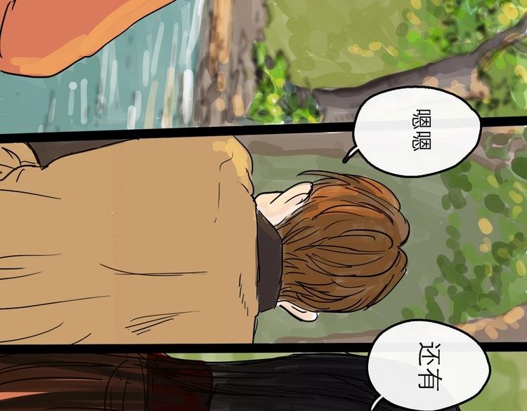 第9话 破绽