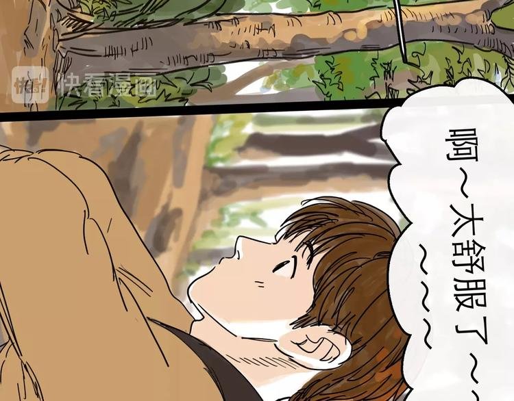 第9话 破绽